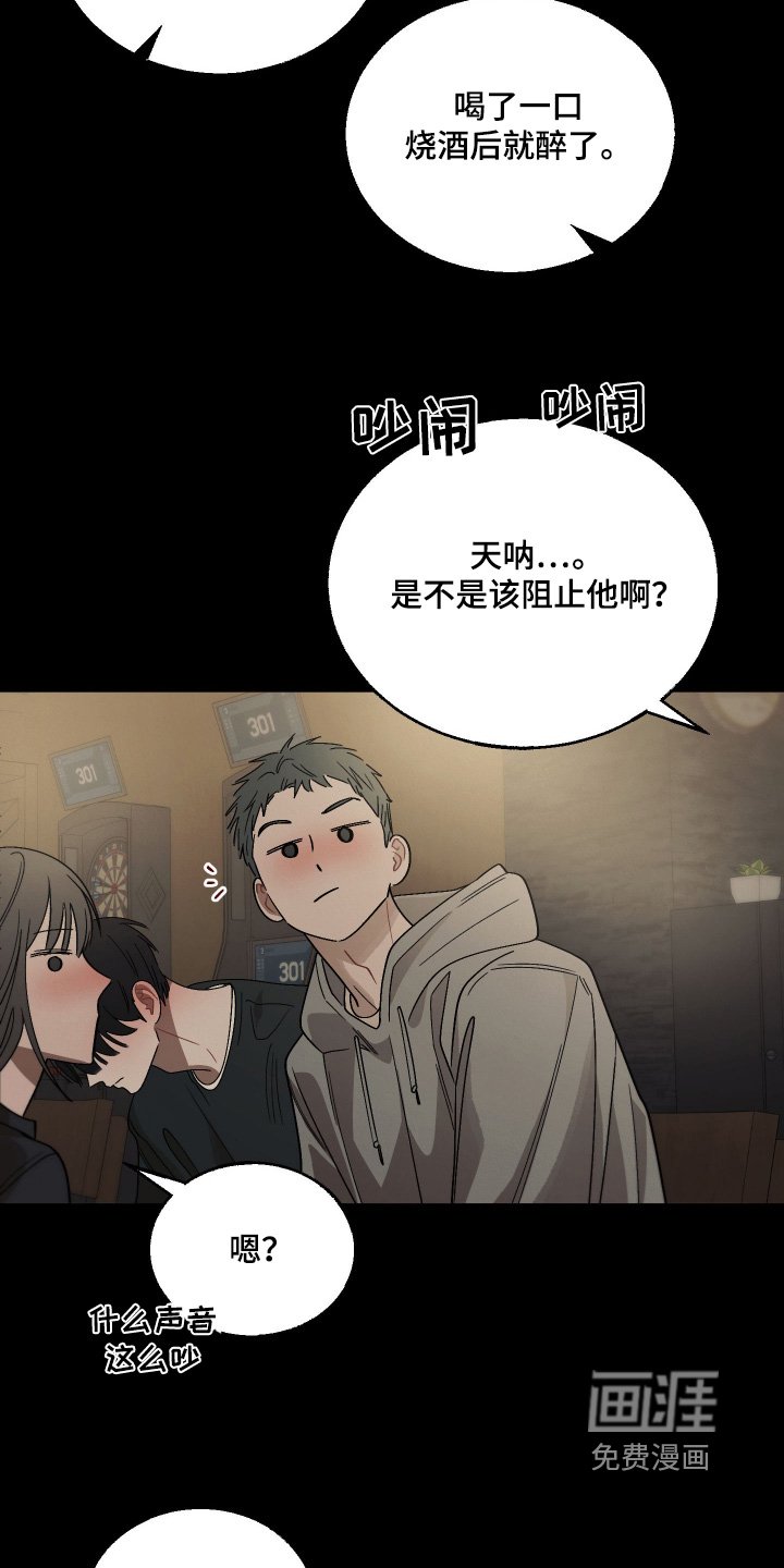 第17章：还记得我
