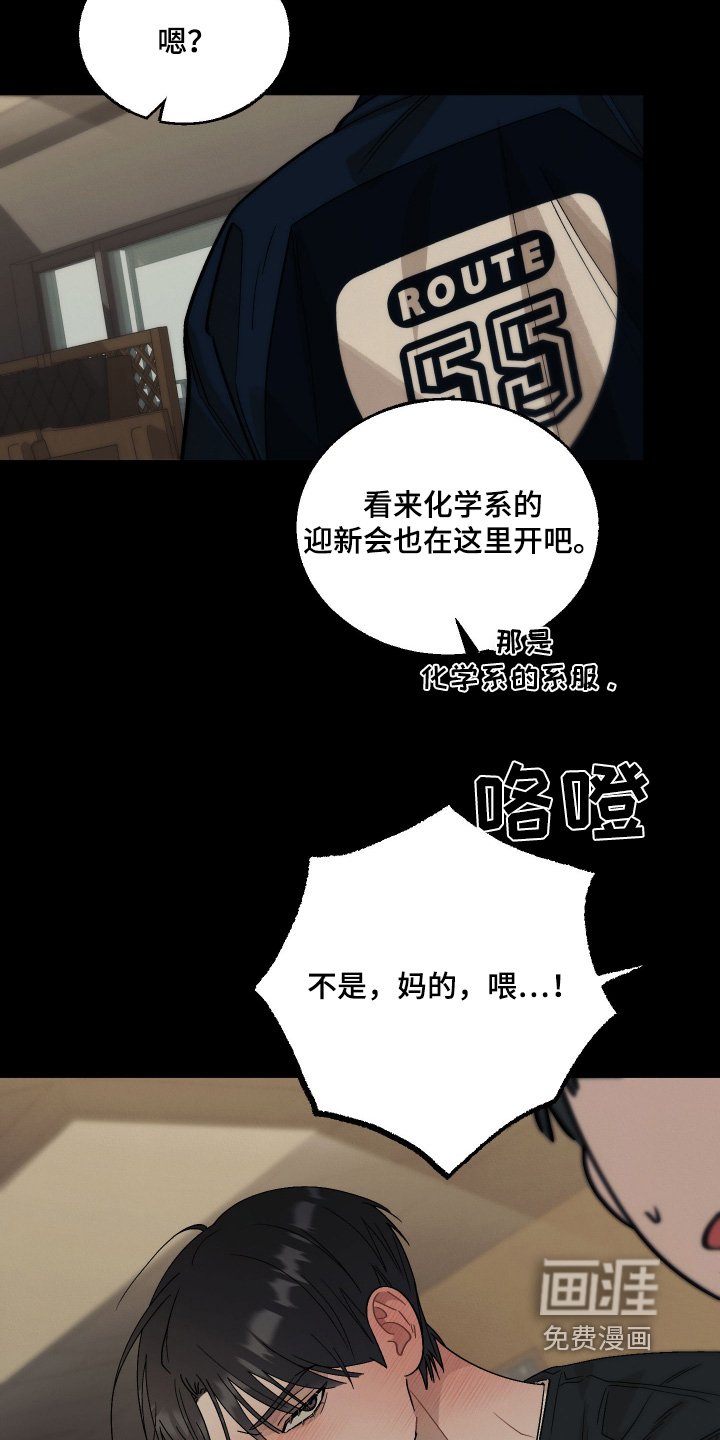 第17章：还记得我