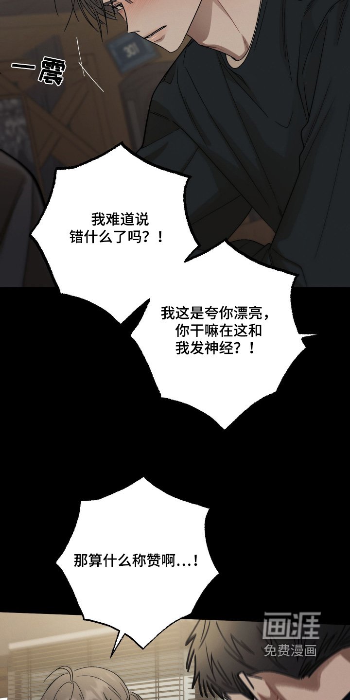 第17章：还记得我