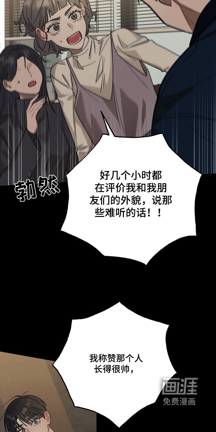第17章：还记得我