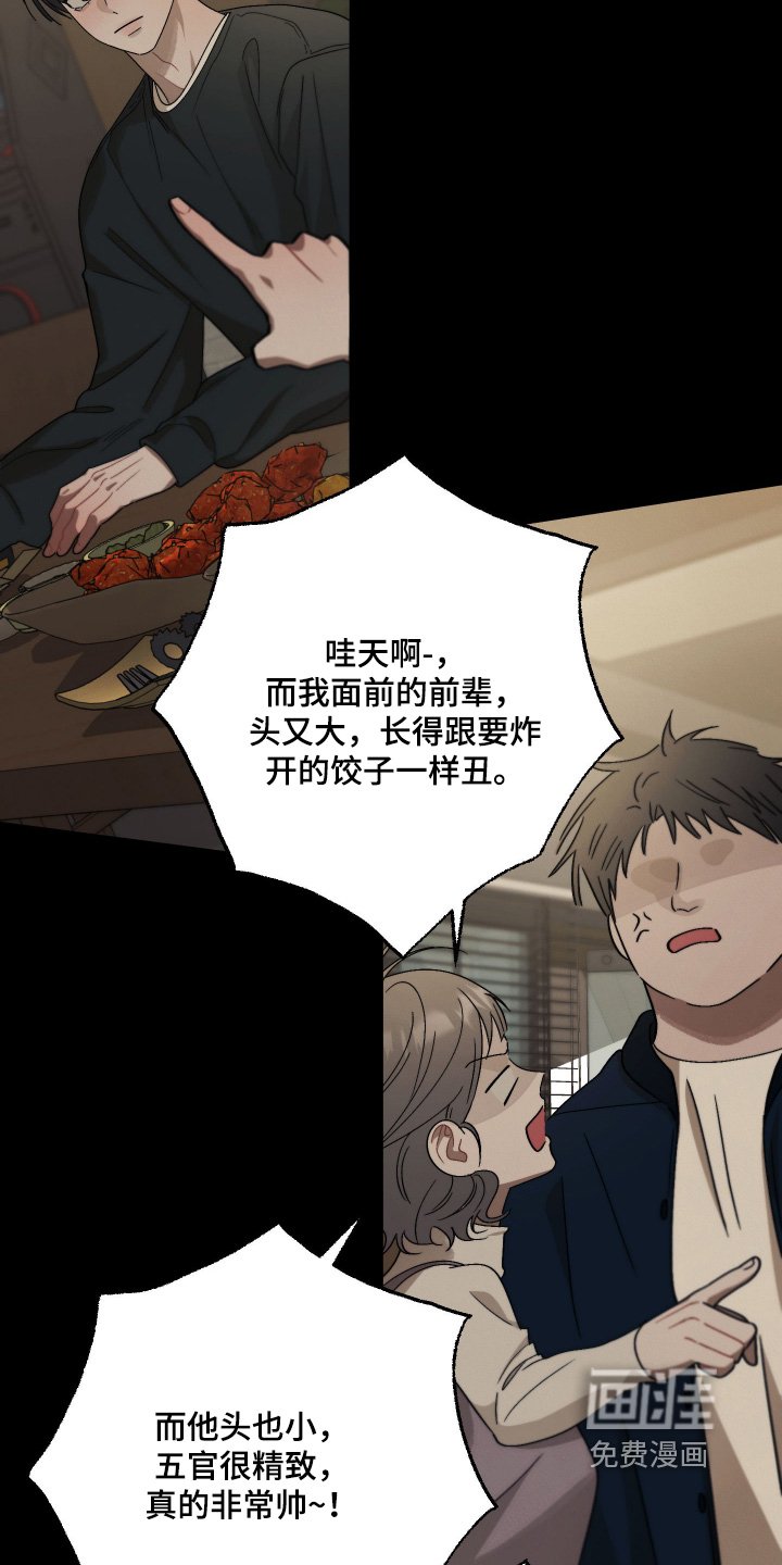 第17章：还记得我