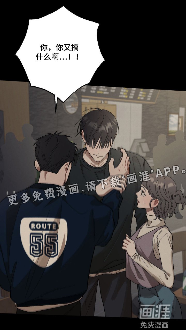 第18章：无法预料