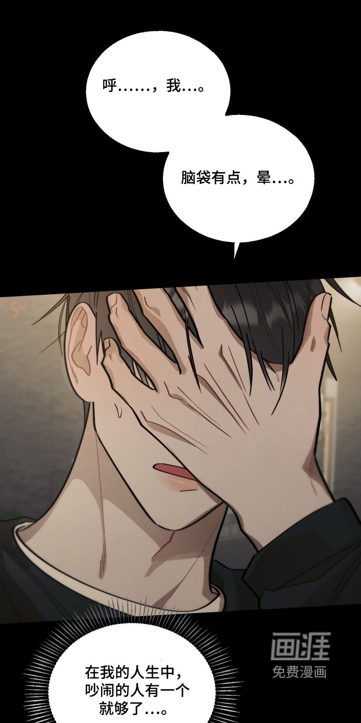 第18章：无法预料