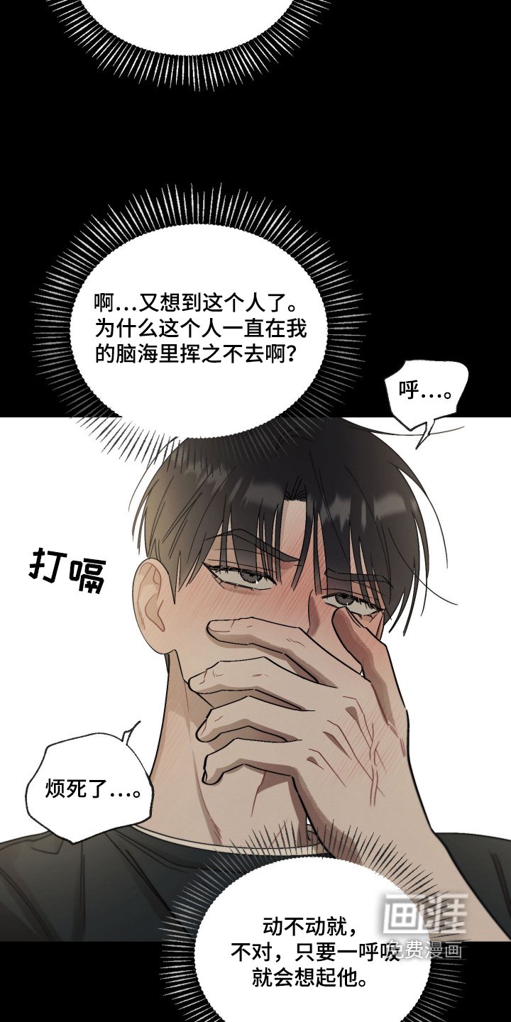第18章：无法预料