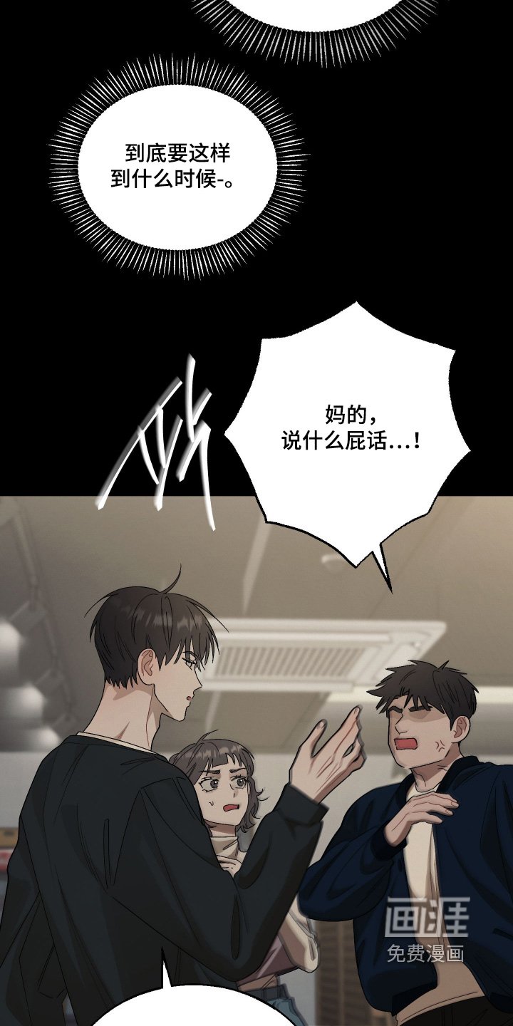 第18章：无法预料