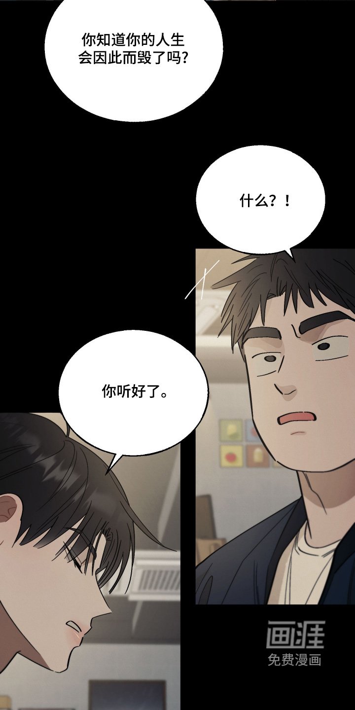 第18章：无法预料