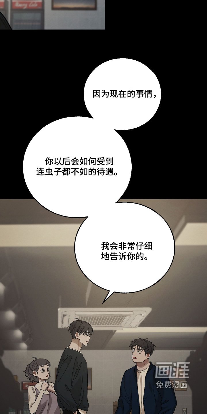 第18章：无法预料