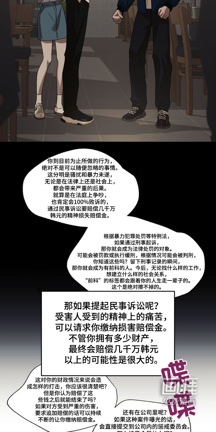 第18章：无法预料