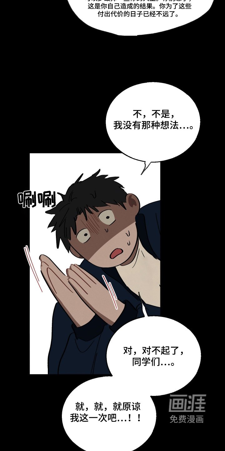 第18章：无法预料