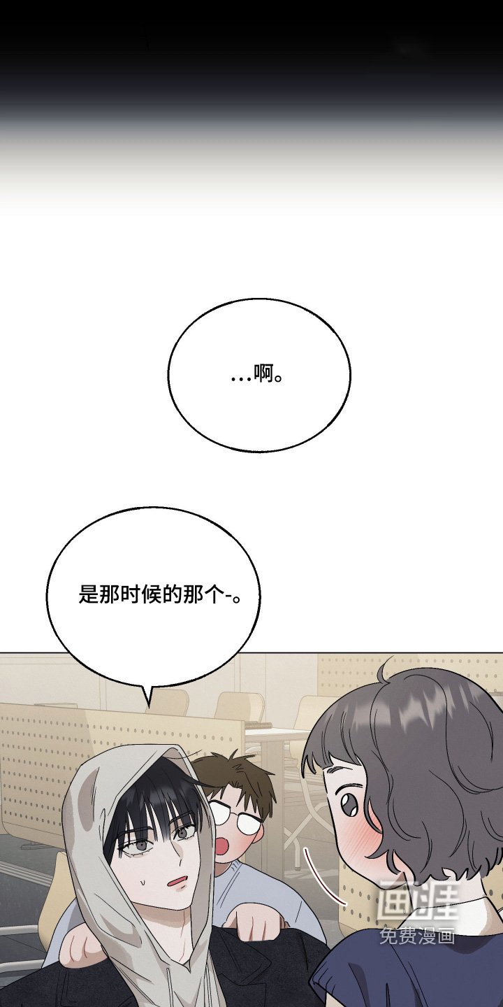 第18章：无法预料