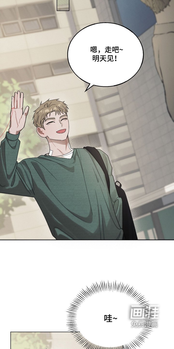 第18章：无法预料