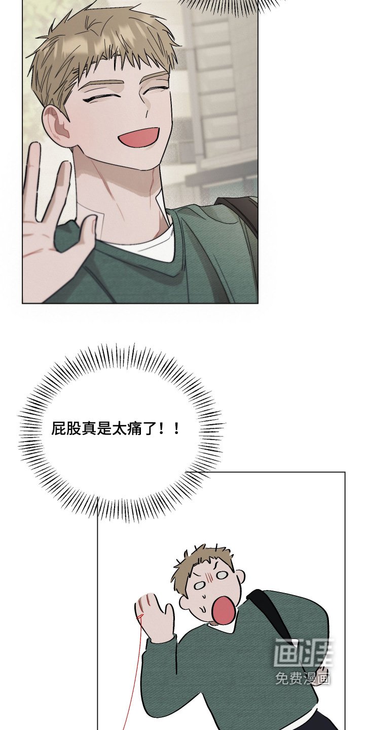 第18章：无法预料