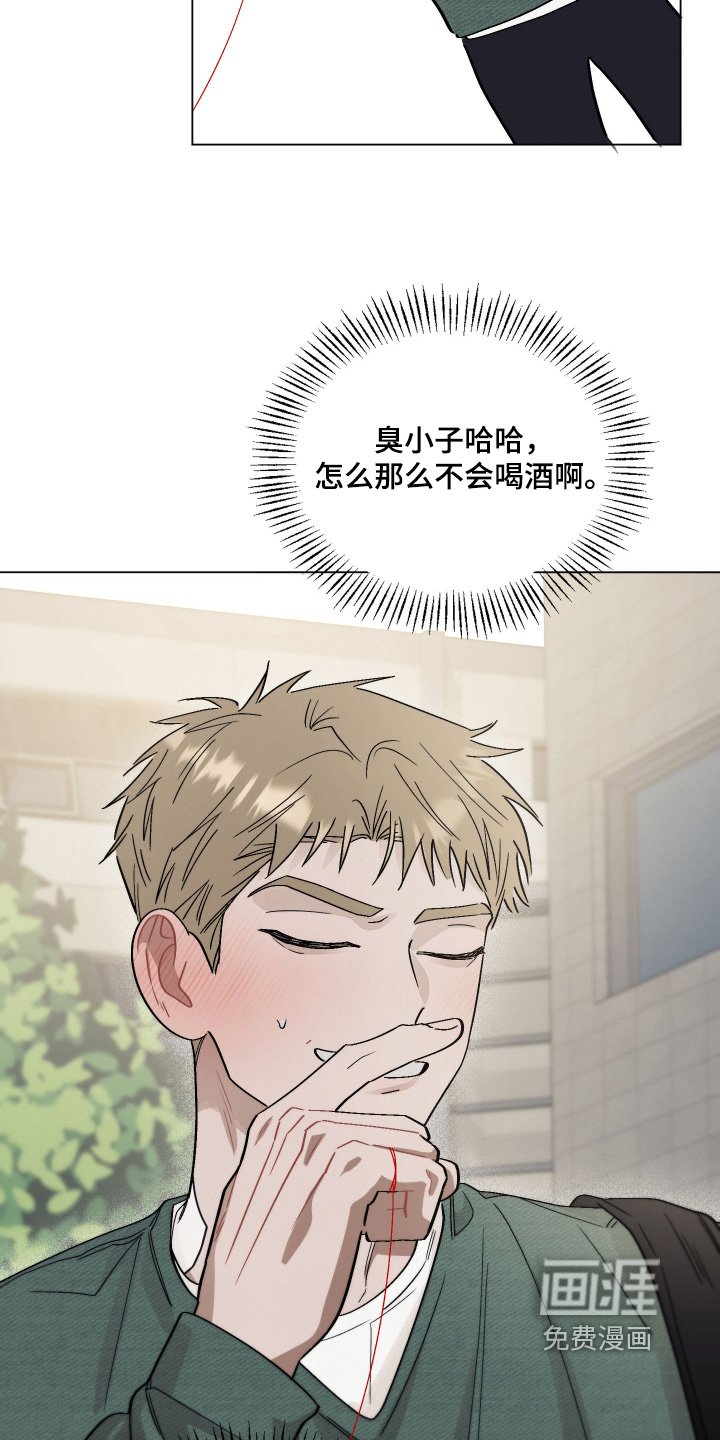 第18章：无法预料