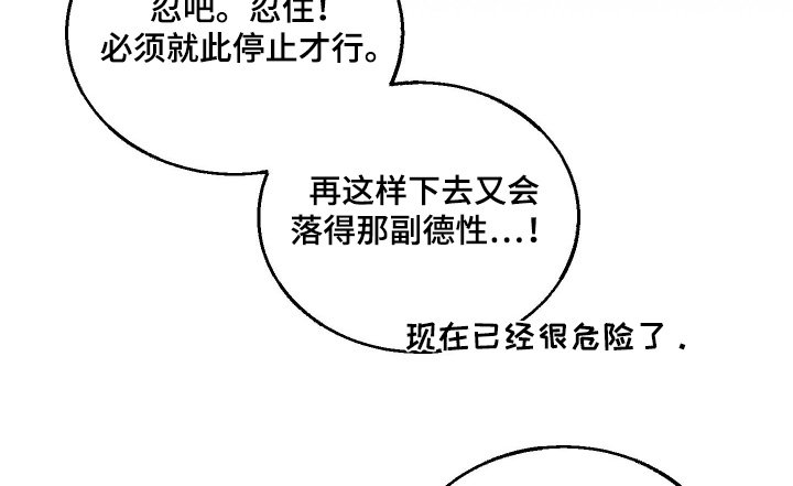 第18章：无法预料