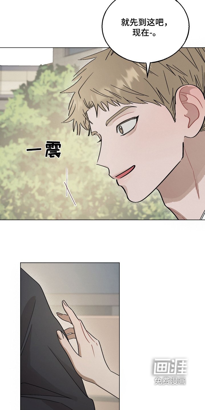 第18章：无法预料
