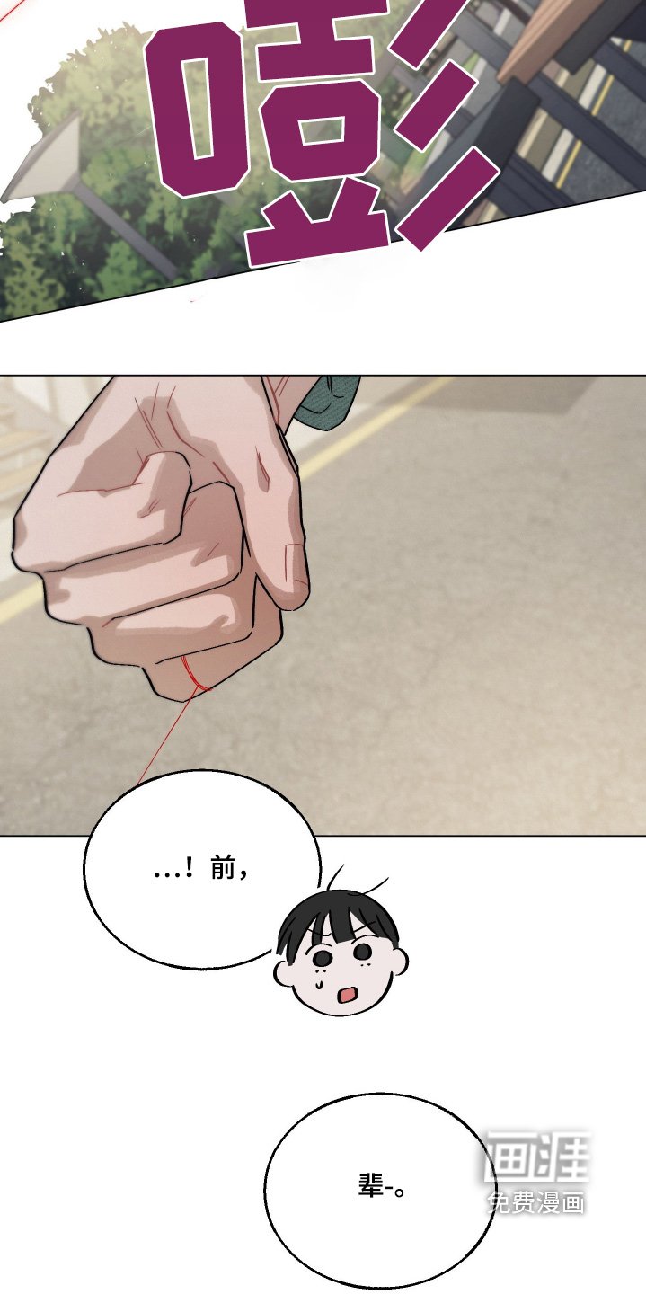 第18章：无法预料