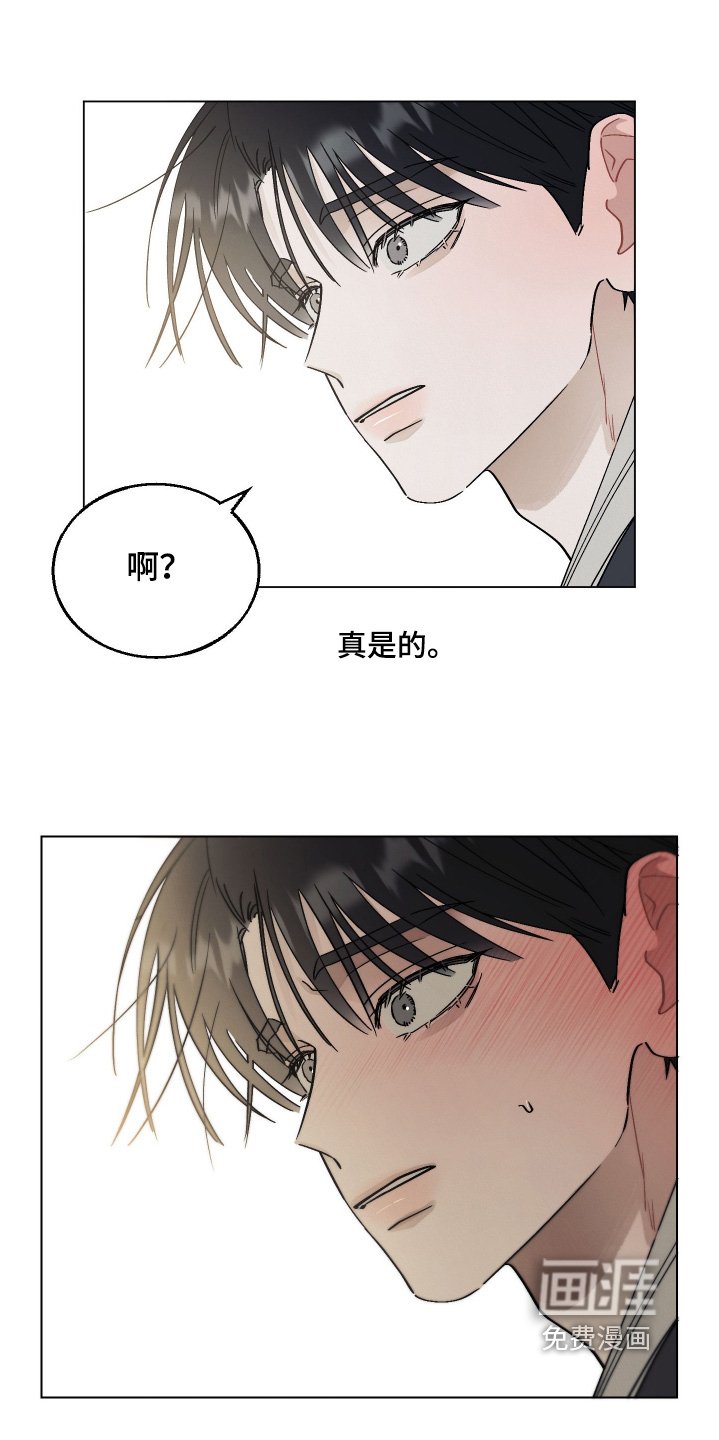 第18章：无法预料