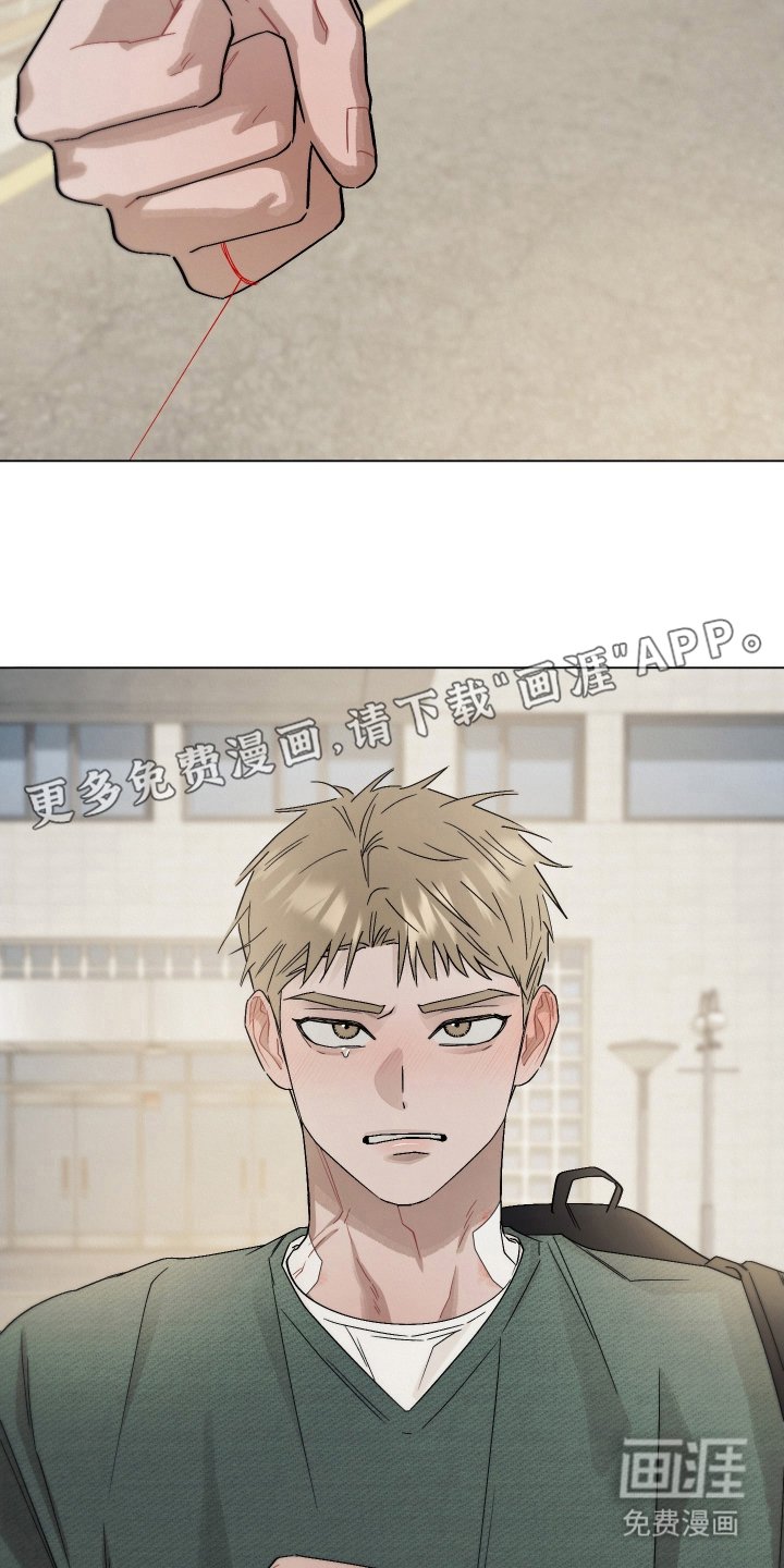 第19章：生气