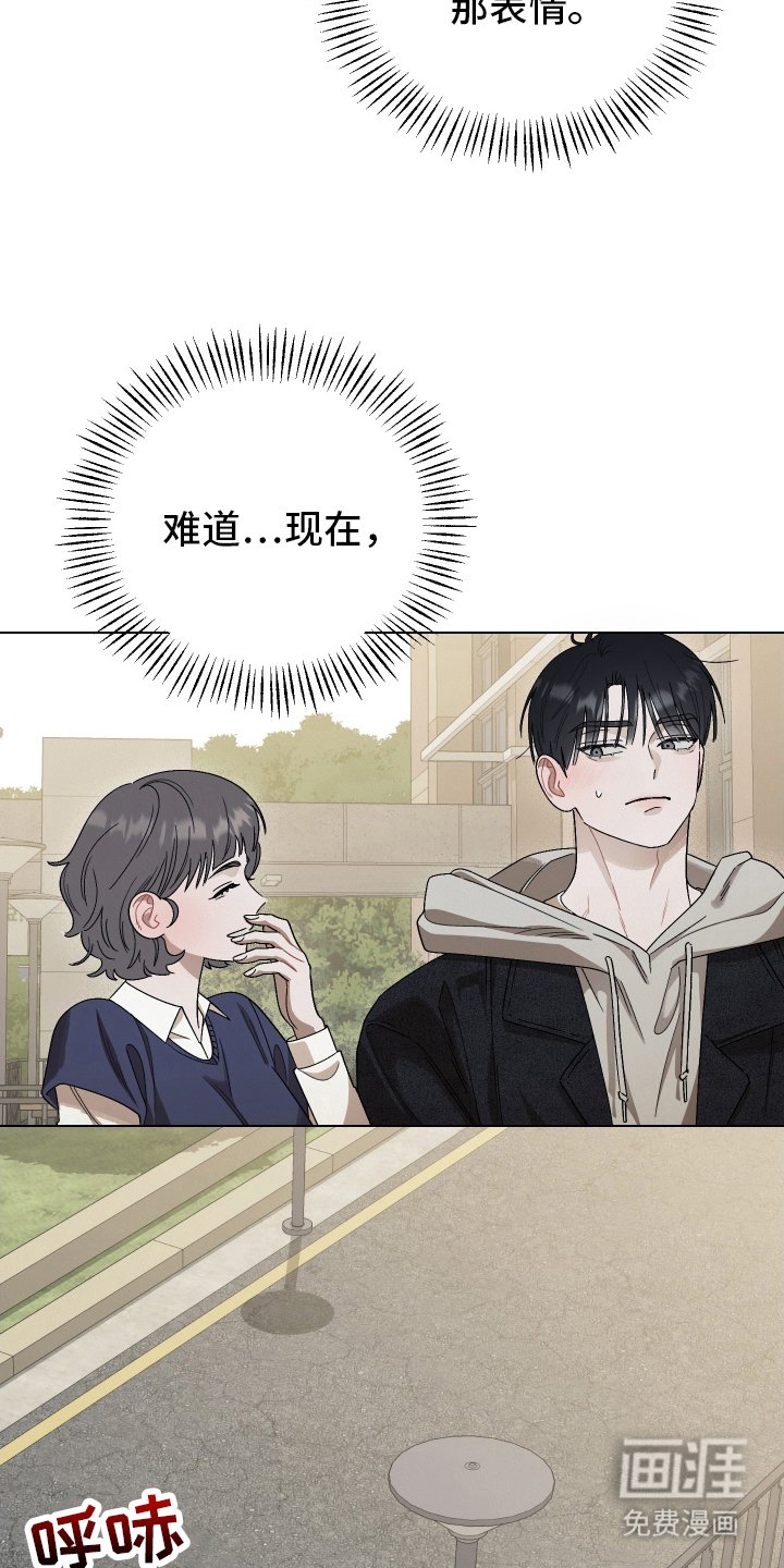 第19章：生气