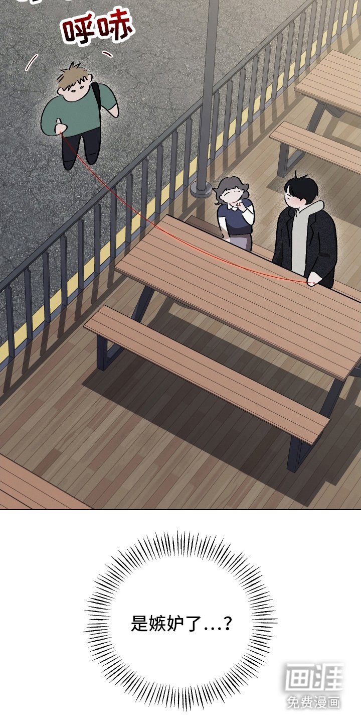 第19章：生气