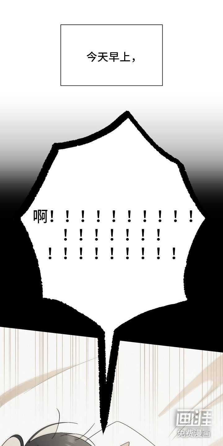 第19章：生气