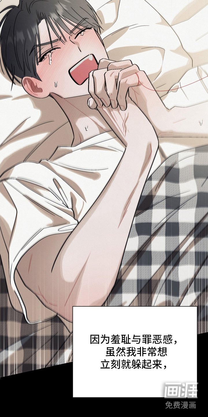 第19章：生气