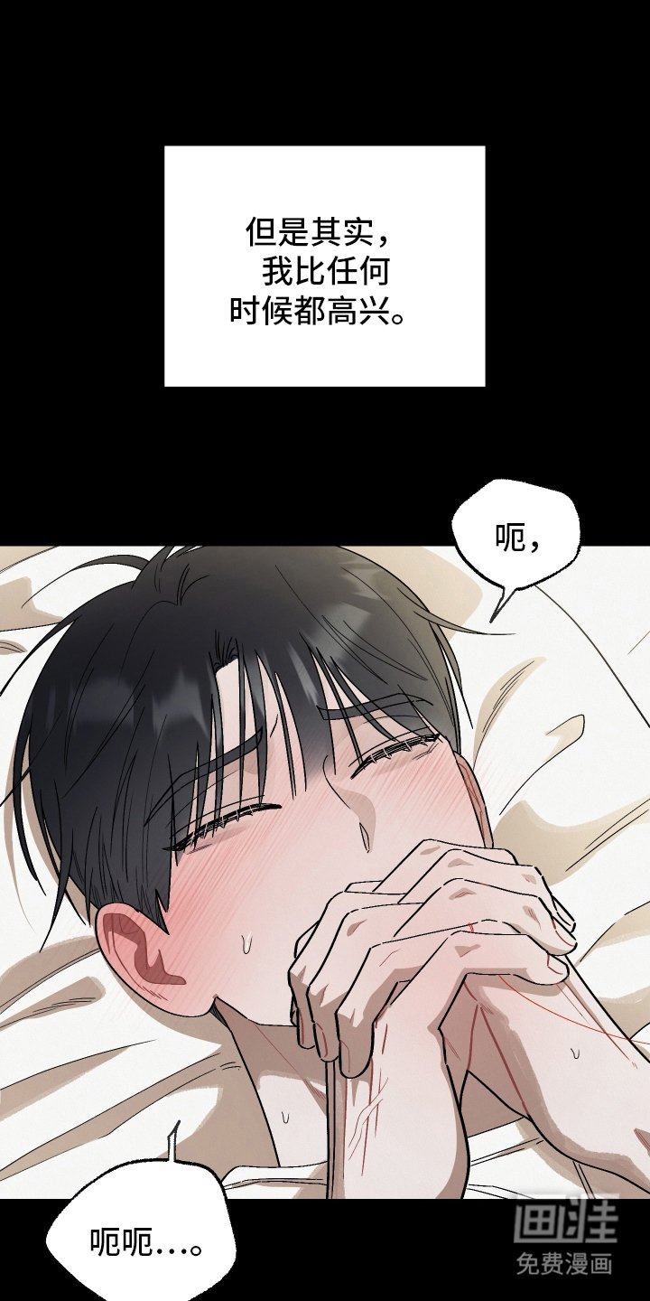 第19章：生气