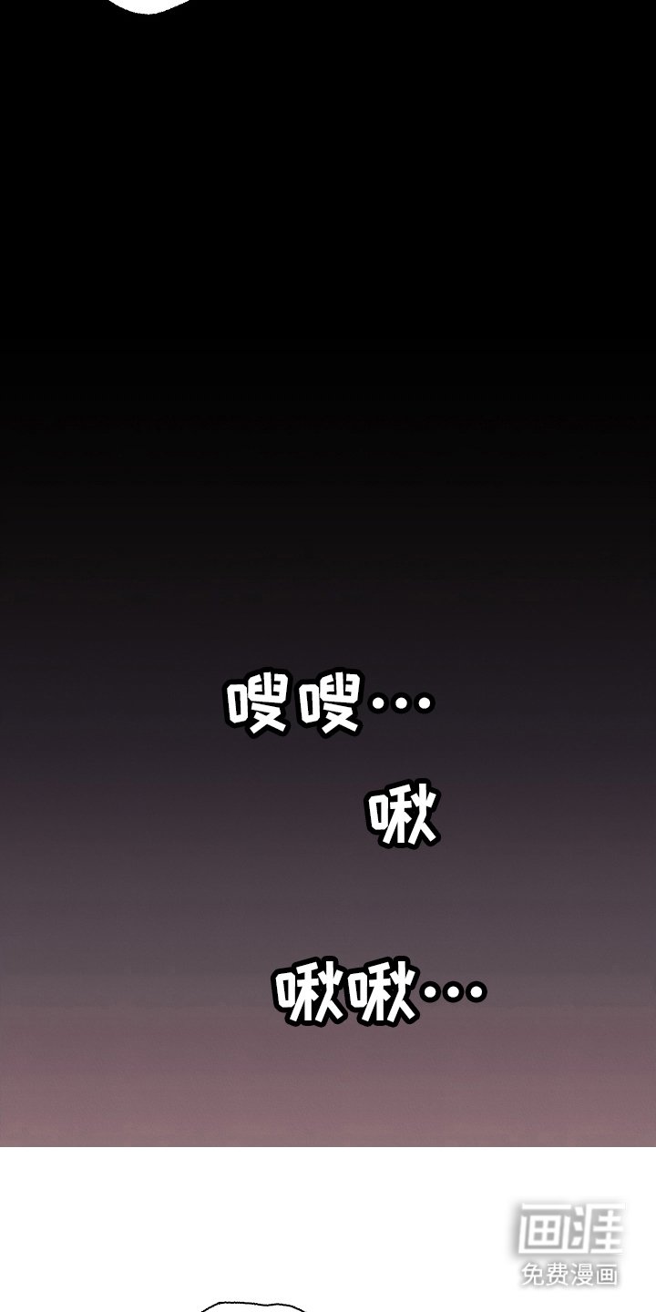 第19章：生气