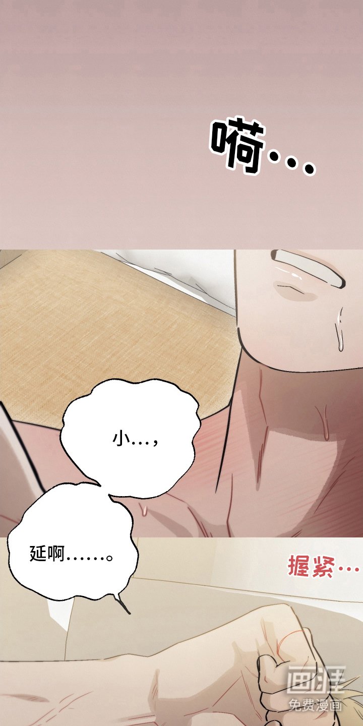 第19章：生气