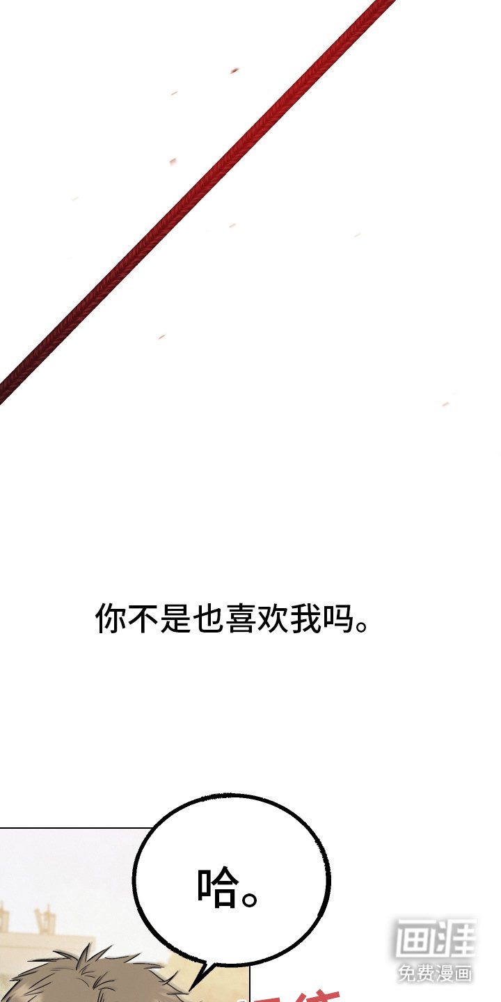 第19章：生气