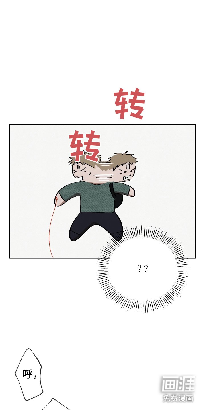 第19章：生气