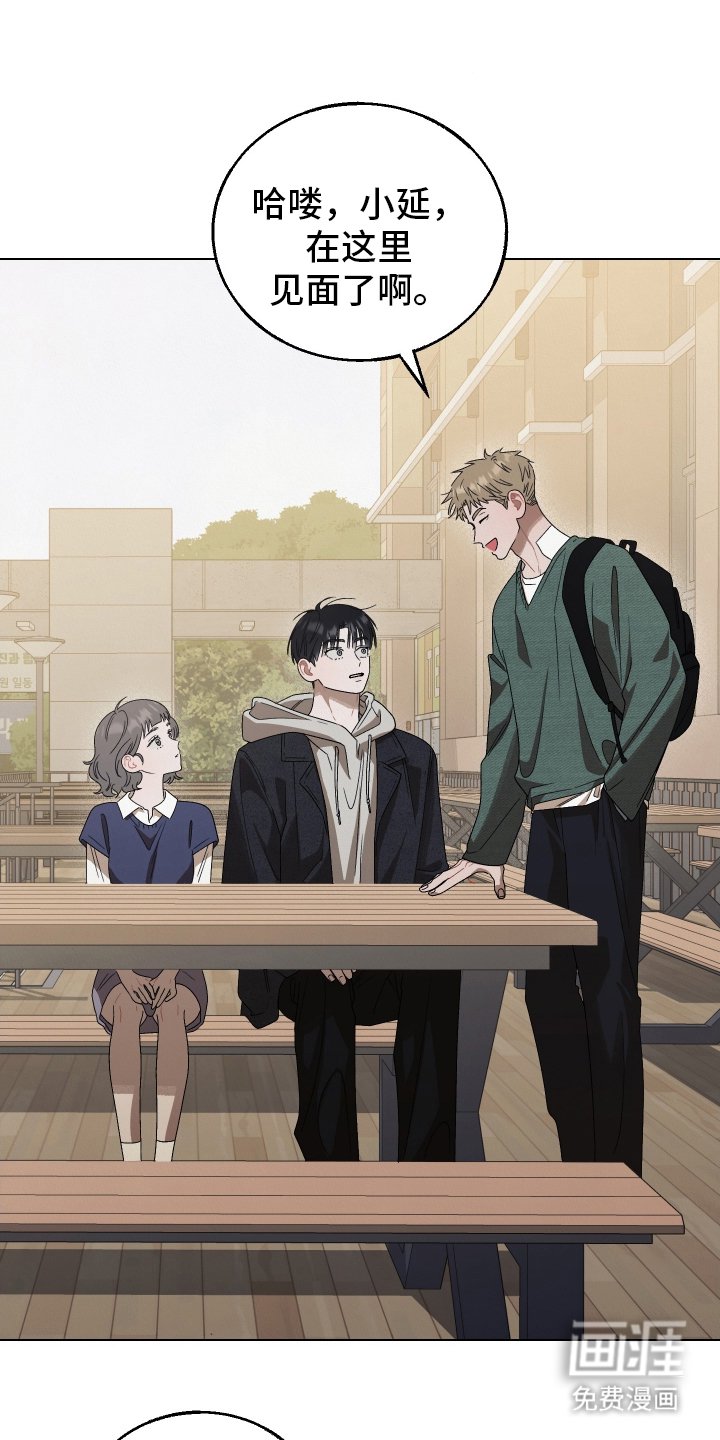 第19章：生气