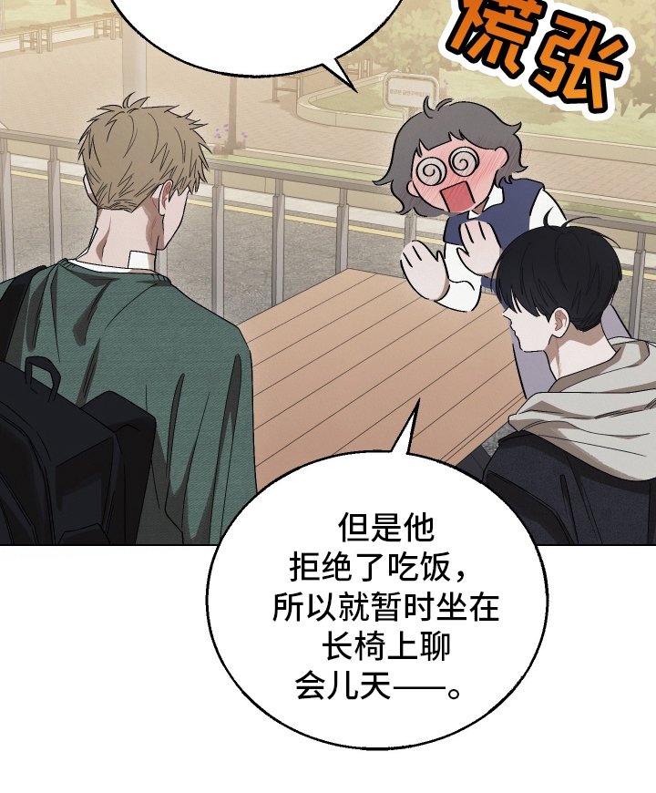 第19章：生气