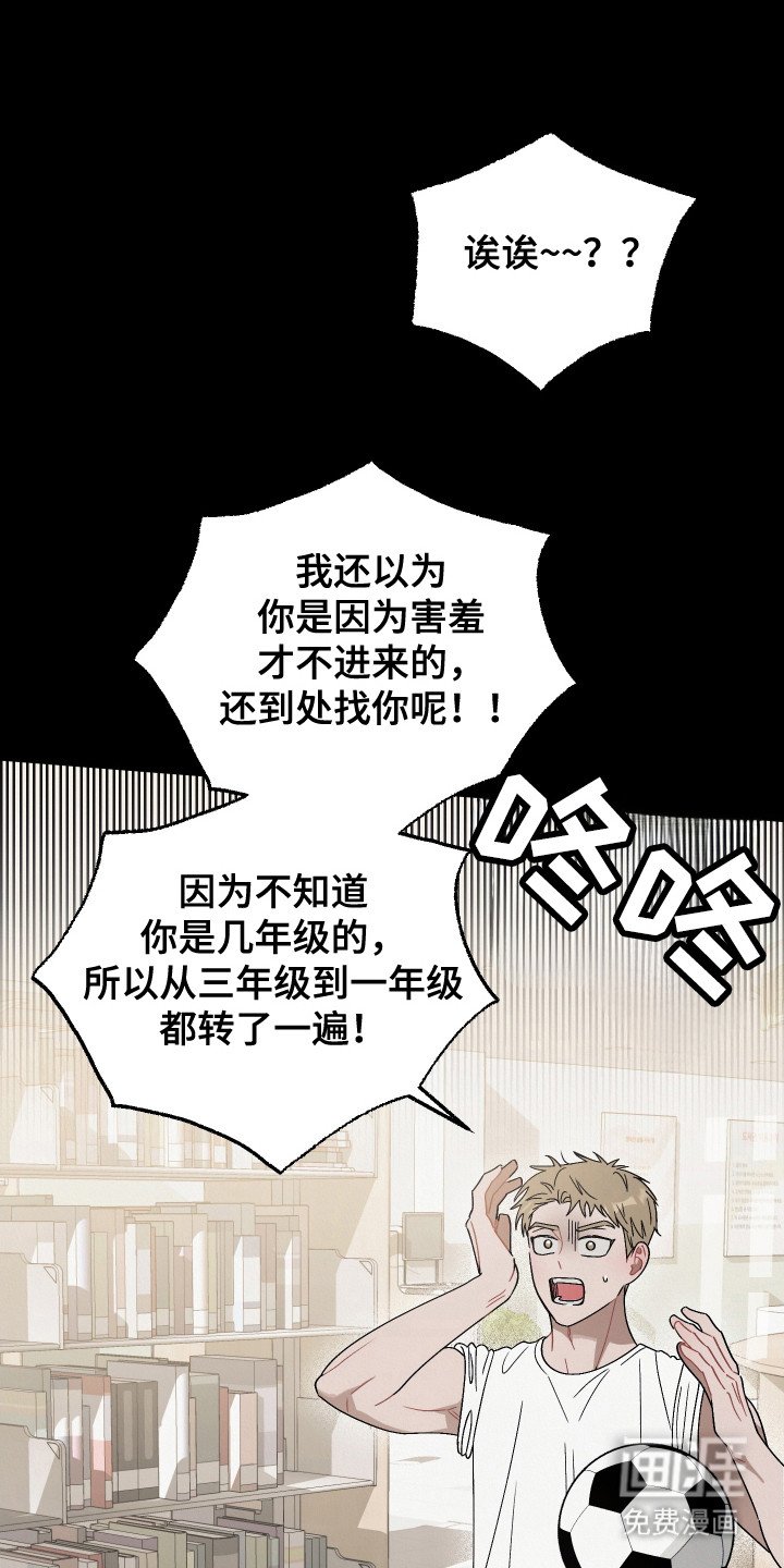 第2章：社牛
