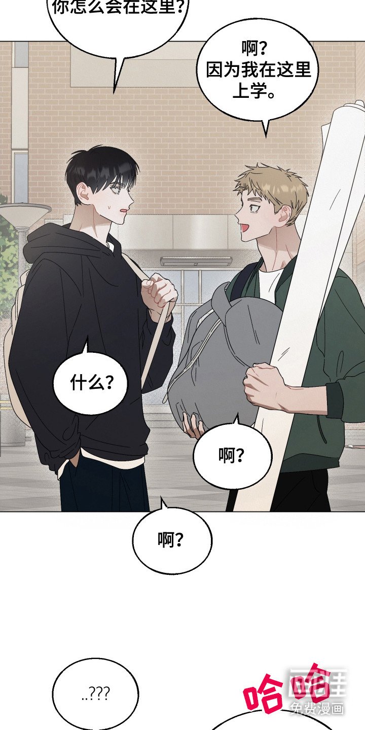 第2章：社牛