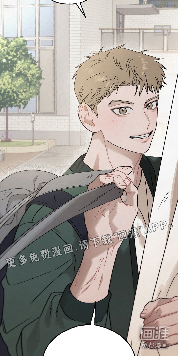第2章：社牛