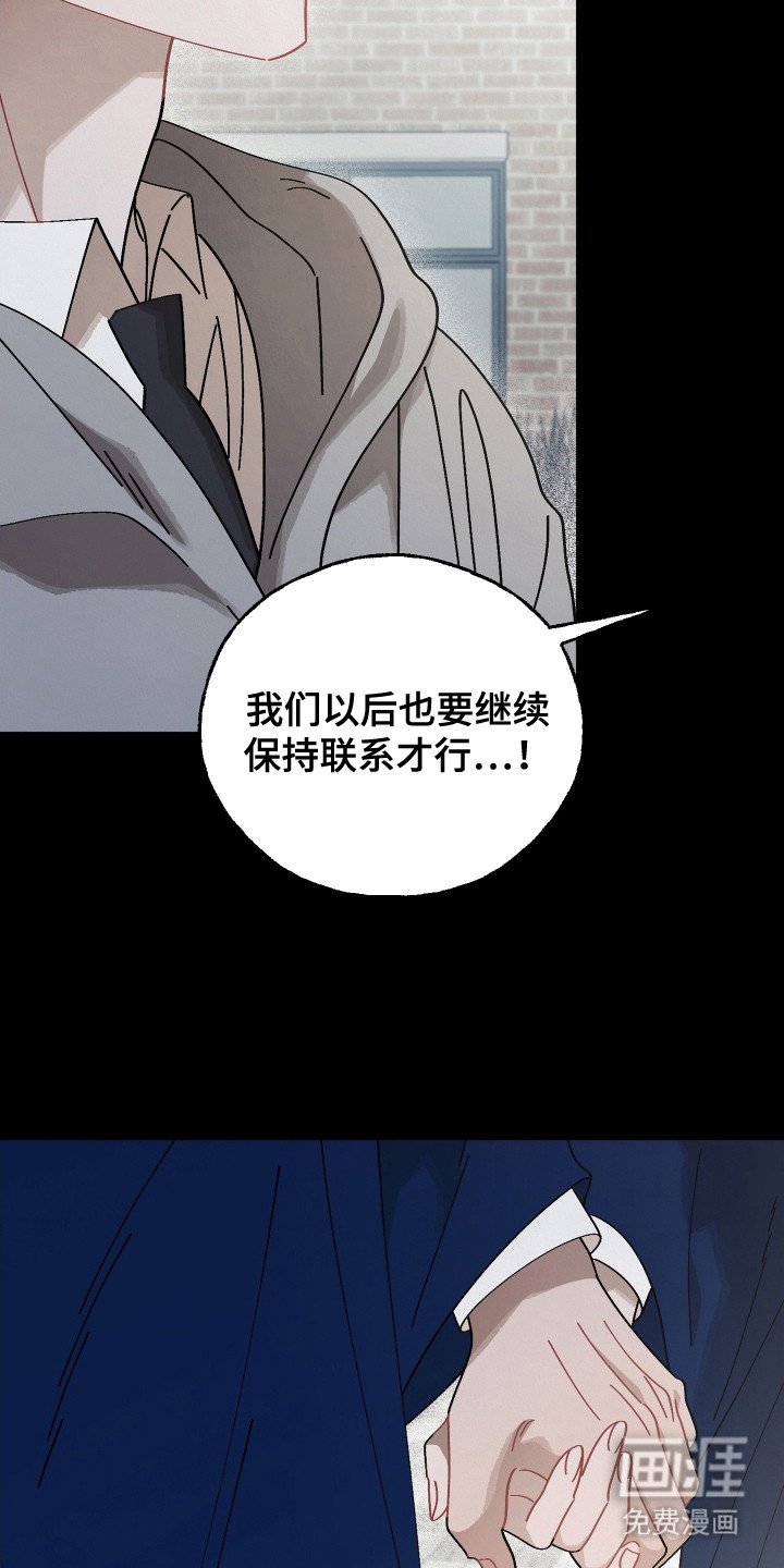 第2章：社牛