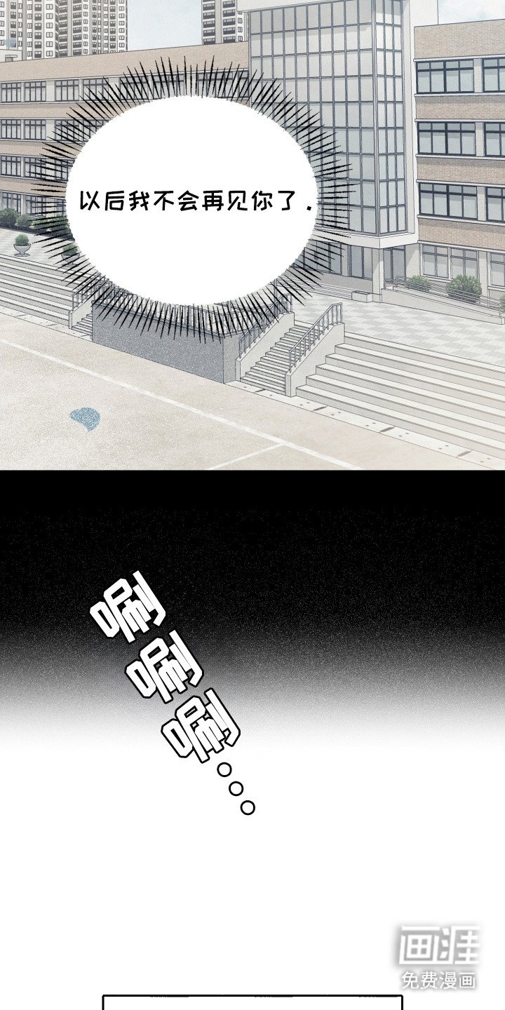 第2章：社牛