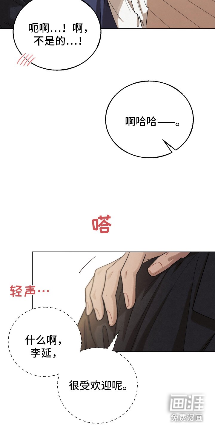 第20章：傻瓜