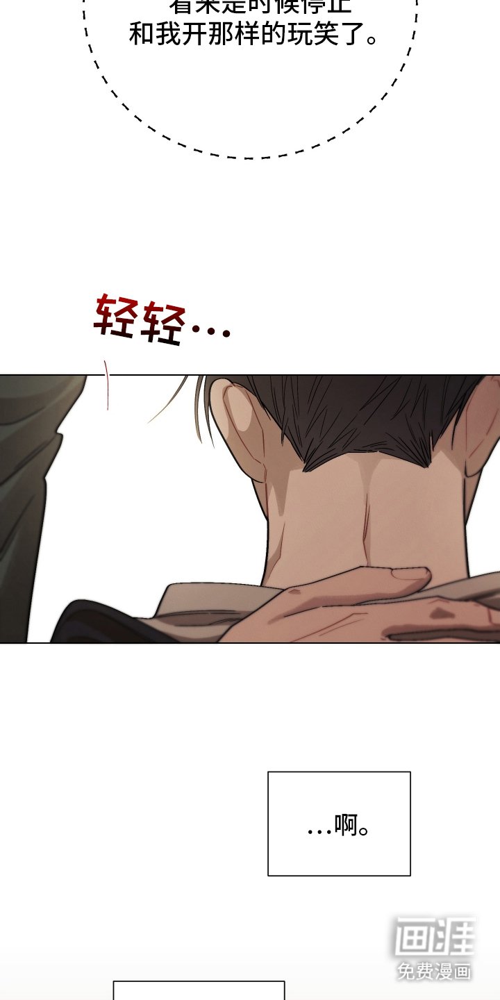 第20章：傻瓜