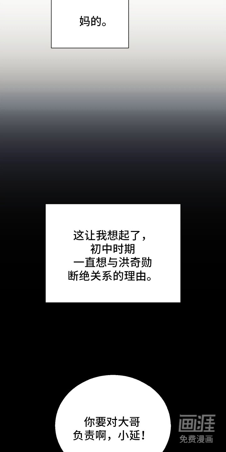第20章：傻瓜