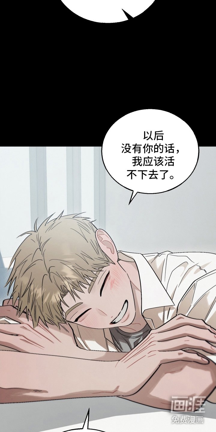第20章：傻瓜