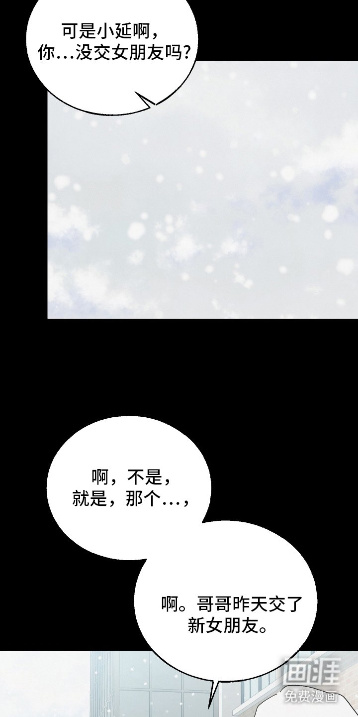 第20章：傻瓜