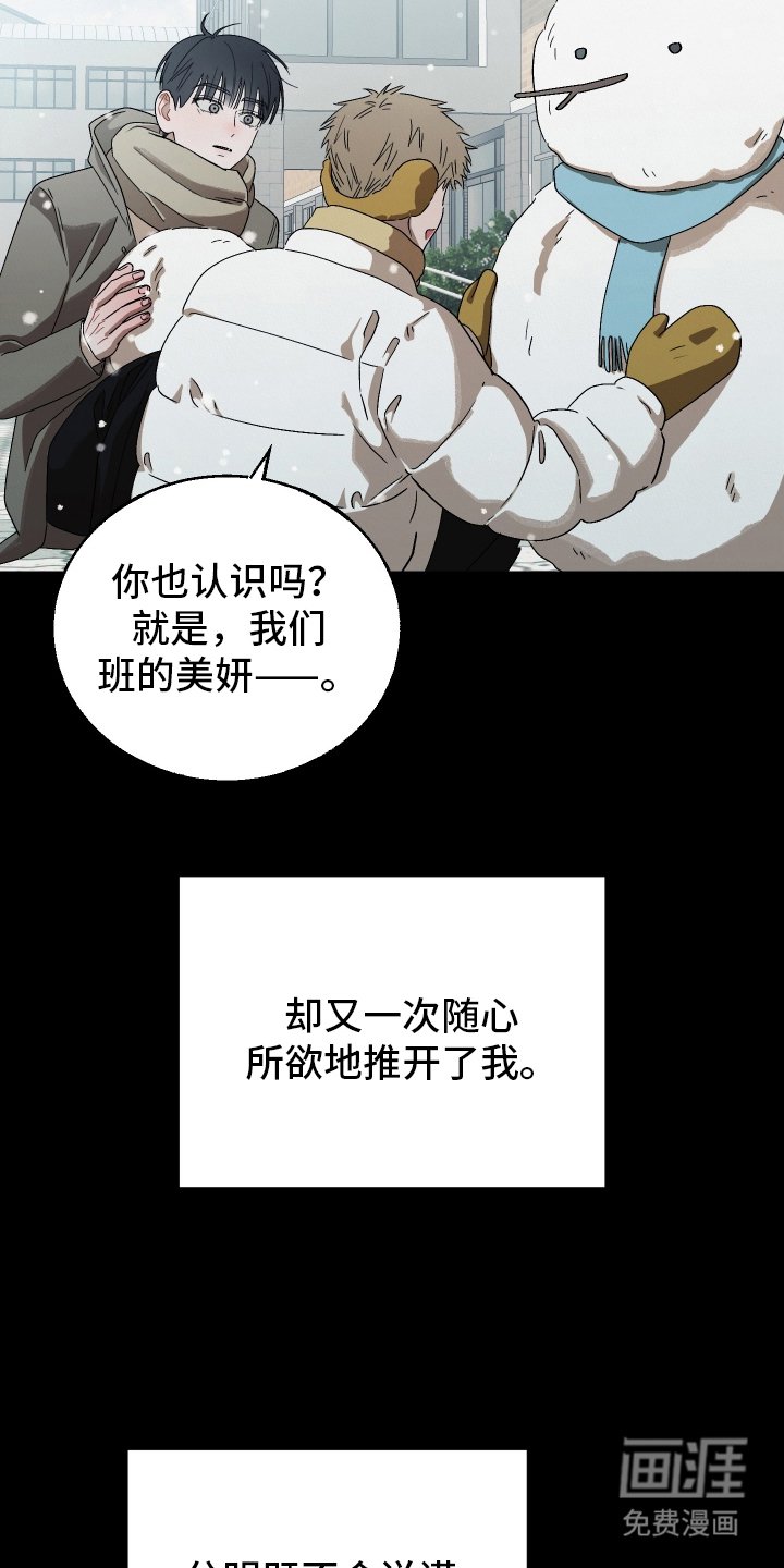 第20章：傻瓜