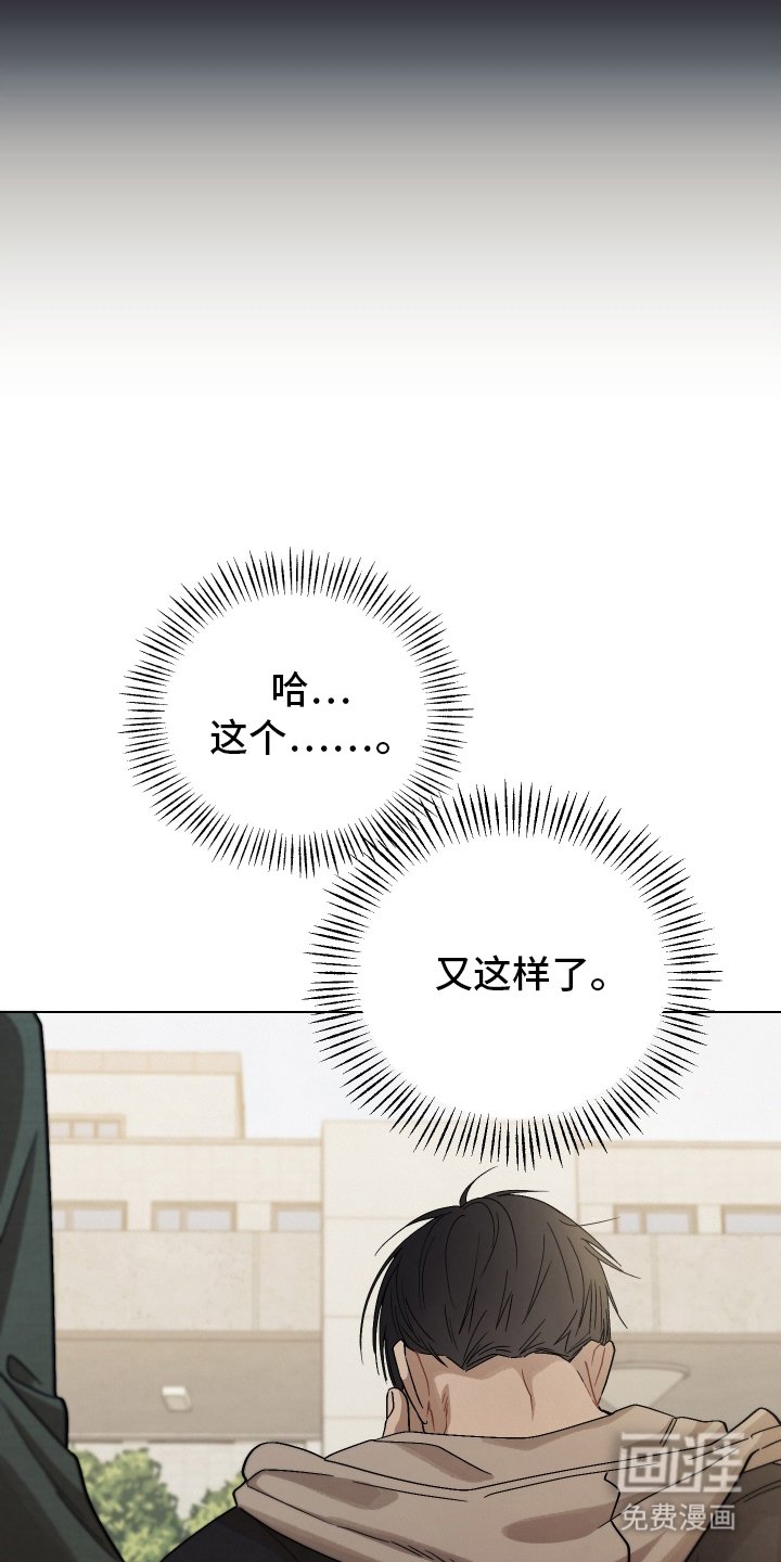 第20章：傻瓜