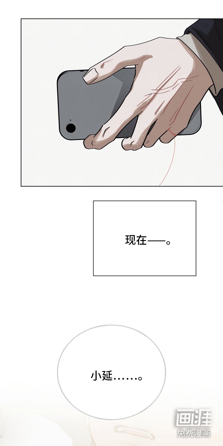 第20章：傻瓜