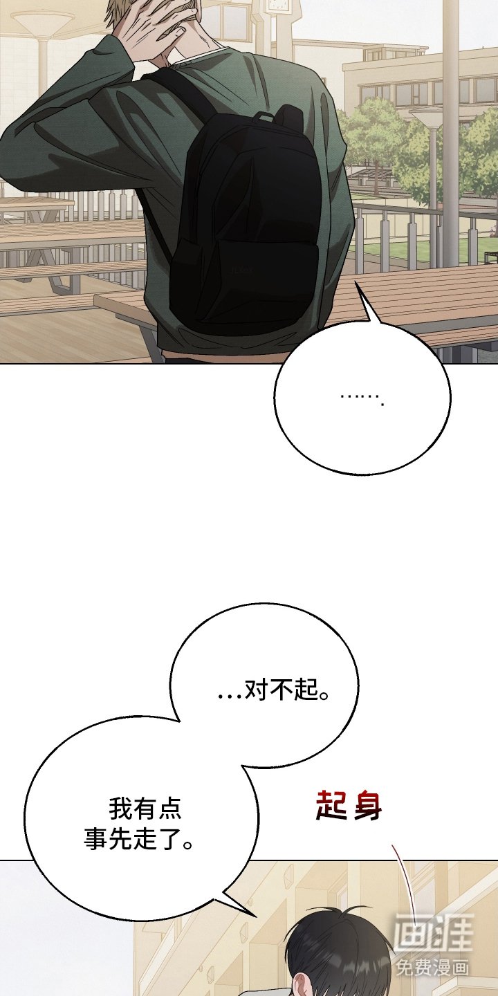 第20章：傻瓜