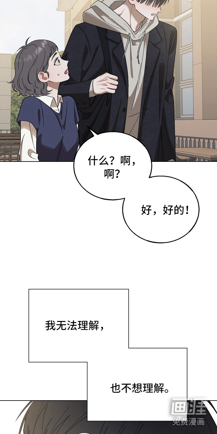 第20章：傻瓜