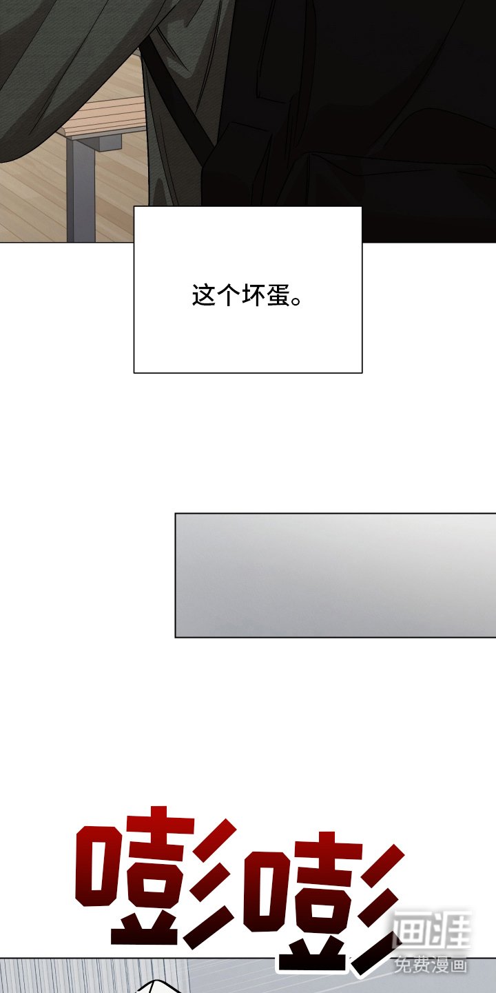 第20章：傻瓜