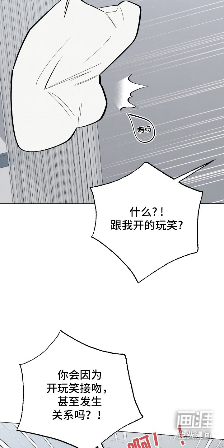 第20章：傻瓜
